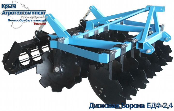 Борона Крым АгроТехКомплект БДФ 2.4, 2023