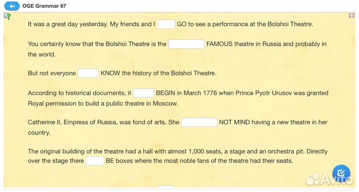 Подготовка ОГЭ ЕГЭ по английскому языку