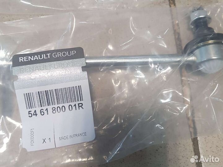 Стойки 2шт стабилизатора Renault Duster