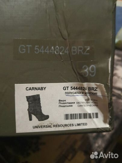 Полусапоги женские