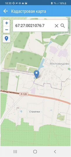 Участок 16 сот. (ИЖС)