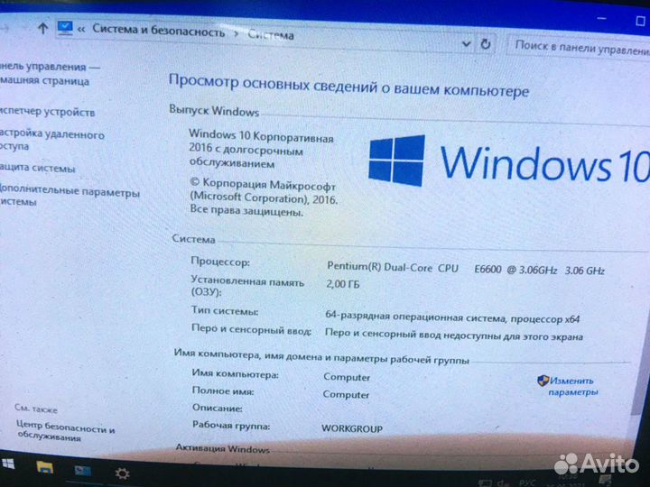 Материнская плата сокет 775 + процессор е6600 + 2G