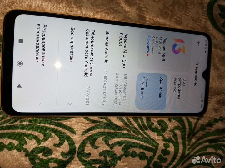 Xiaomi Poco C40, 3/32 ГБ