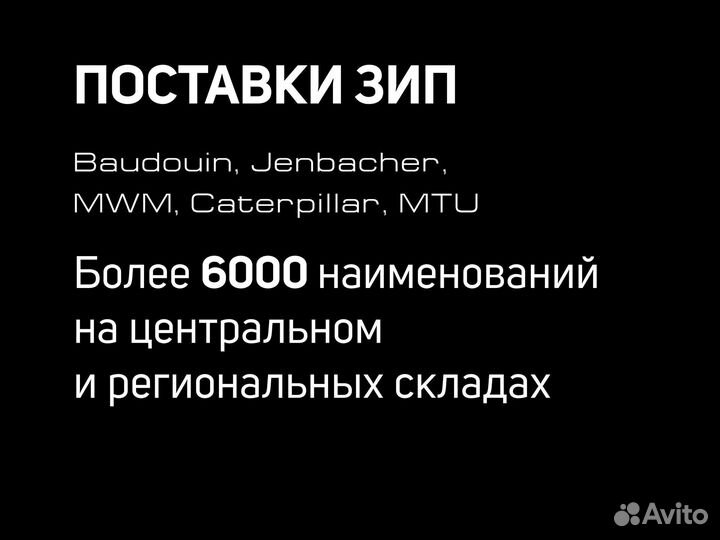 Фильтр масляный MWM 1212-8936