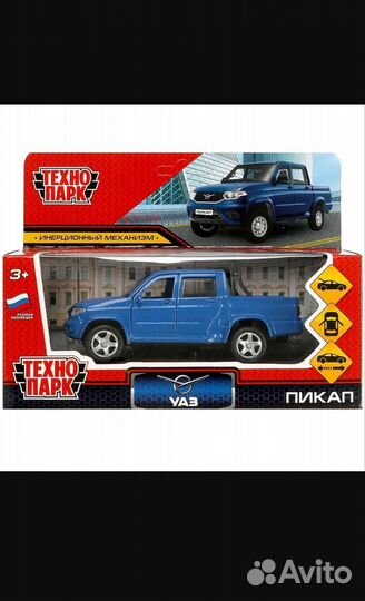 Машинка синяя с кузовом игрушечная