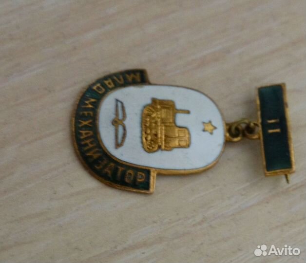 Тяжелый знак