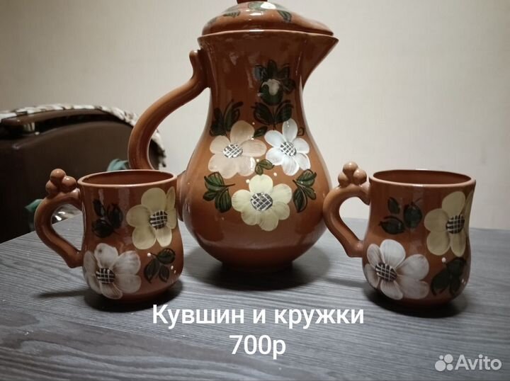Кувшин и кружки