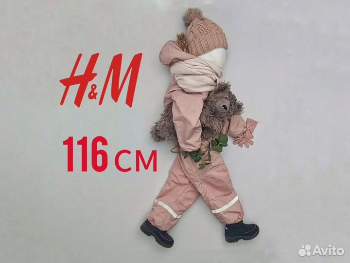 Комбинезон шапка снуд манишка перчатки H&M 116 см