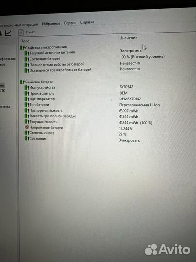 Аккумулятор для ноутбука Asus