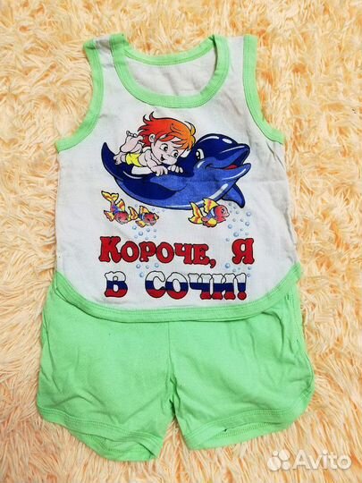 Много разных вещей на детей