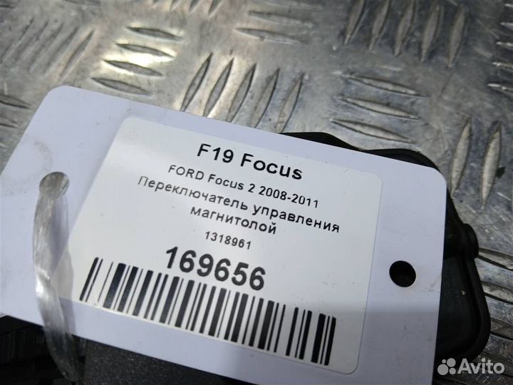 Переключатель управления магнитолой ford Focus 2