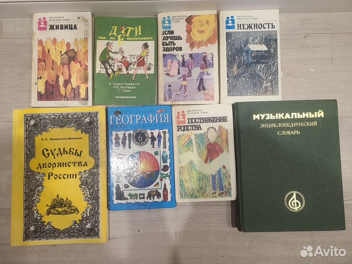 Книги про Путина, историю и история и рукоделие