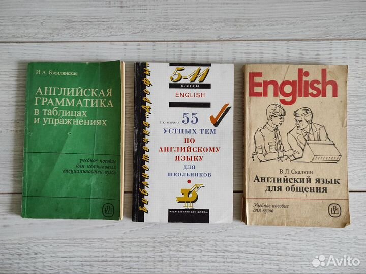 Учебники английский физика химия литература