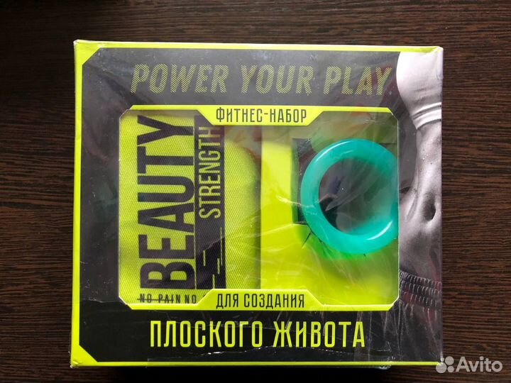 Набор для фитнеса женский