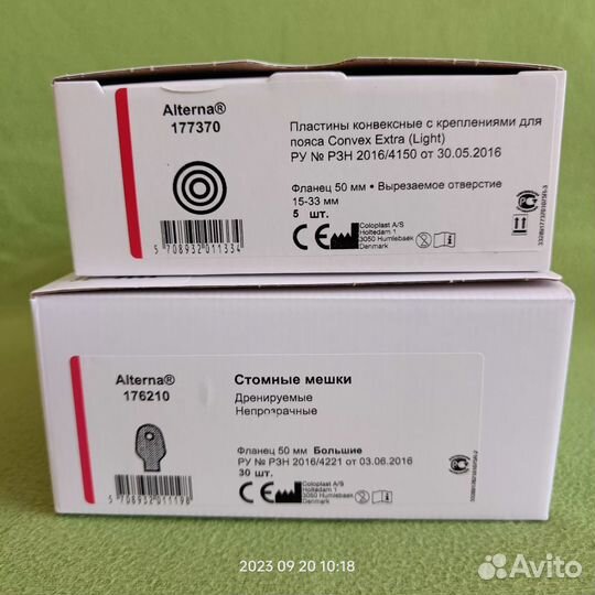 Калоприемники coloplast:пластины177370,мешки176210