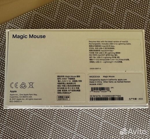 Продам новую мышь Apple Magic Mouse 3