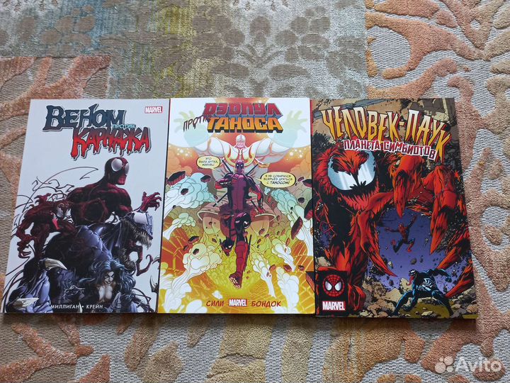 Книги издательства Marvel