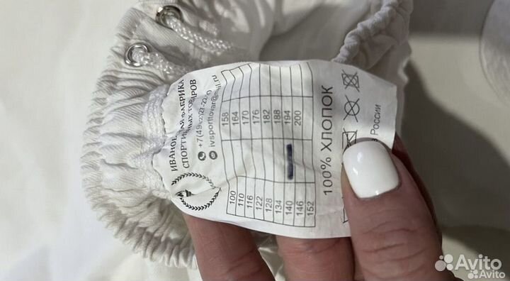 Кимоно для каратэ 140