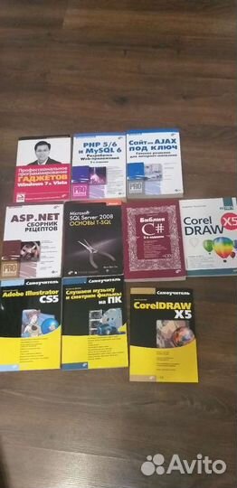 Книги по программированию, самоучители