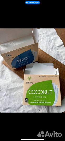 Продукция Greenway