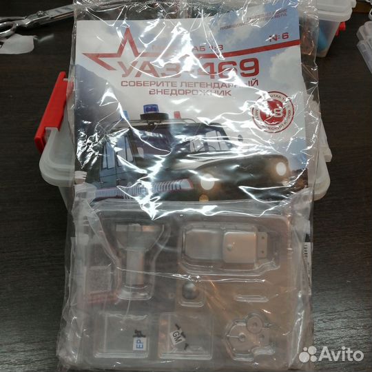 Журнал УАЗ - 469, выпуск 6