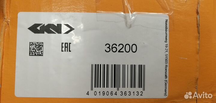 Новый приводной made in Germany Mercedes W204