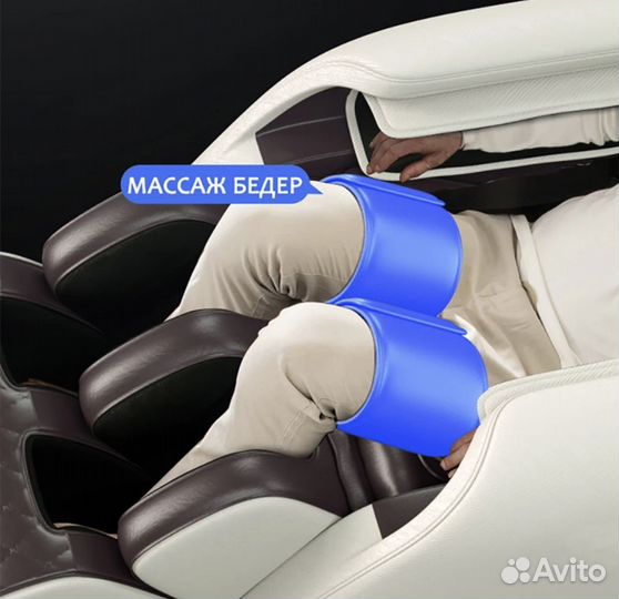 Массажное кресло