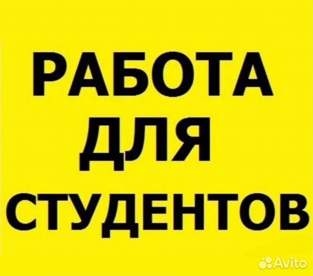 Курьер на велосипеде