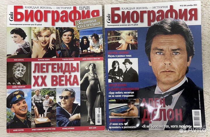 Журналы Биография