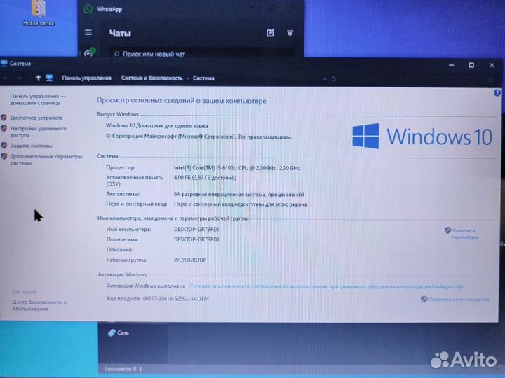 Мошный Ноутбук asus под любое дело