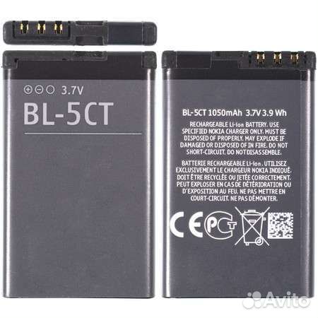 Аккумулятор BL-5CT для Nokia 5220/3720/6303