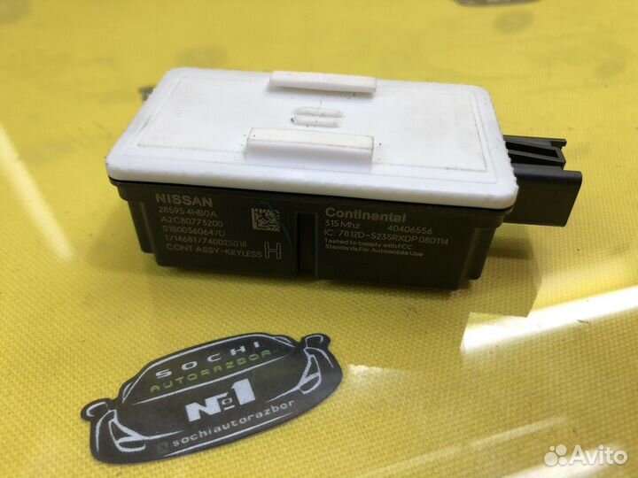 Блок Замка keyless infiniti Q50 V37