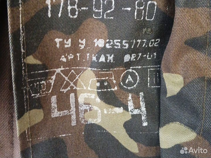 Бушлат дубок