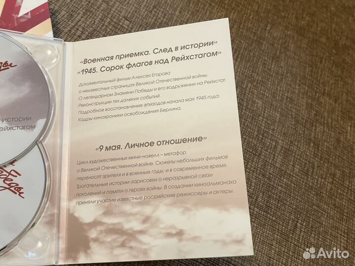 Кинофильм про победу