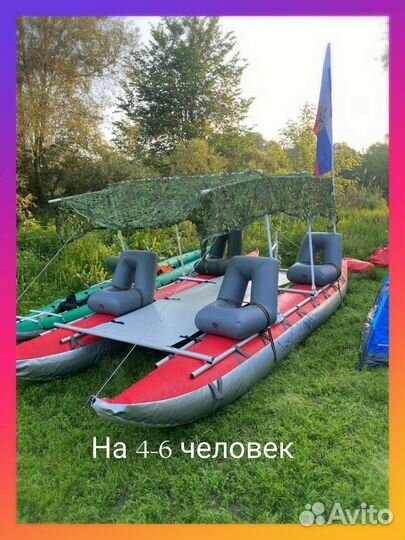 Надувной катамаран