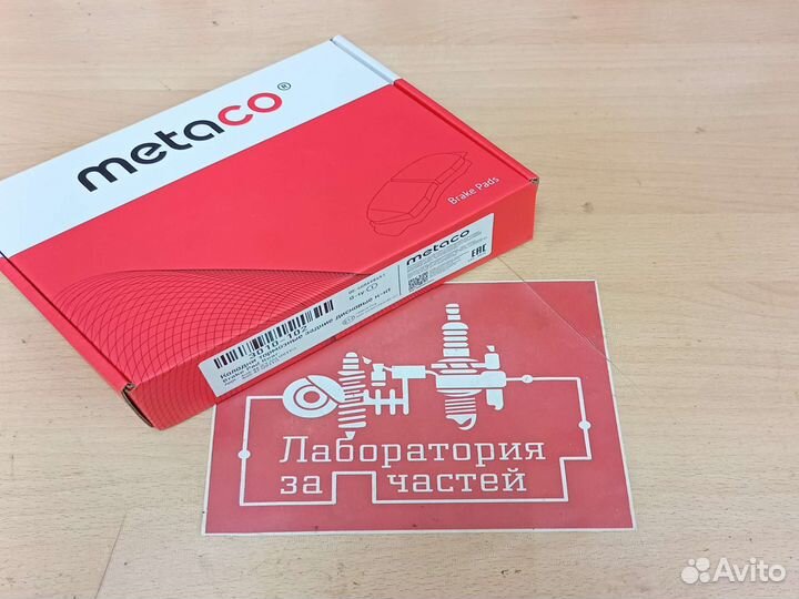 Колодки тормозные задние audi A4 RS A6 allroad