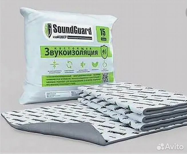 Звукоизоляционный мат SoundGuard Cover Base 10мм