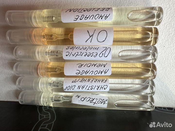 Парфюм на распив