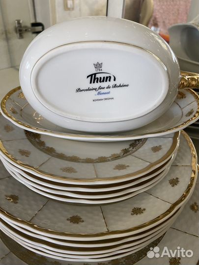 Столовый сервиз