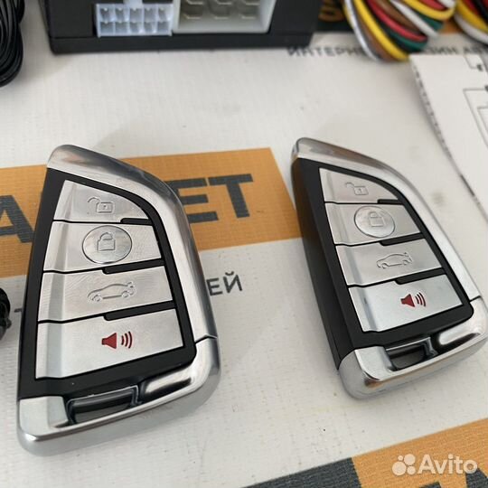 Кнопка старт стоп (универсальная) с автозапуском с