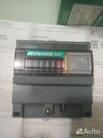 Счётчик Меркурий 201.5 новый