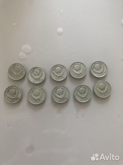 Монеты СССР 15 копеек