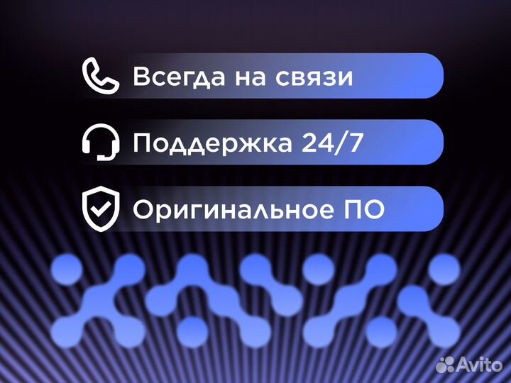 Microsoft Office 2021 Pro plus Retail Лицензия
