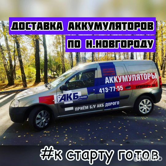 Аккумулятор TAB Polar 65Ah JIS MF (Новый)