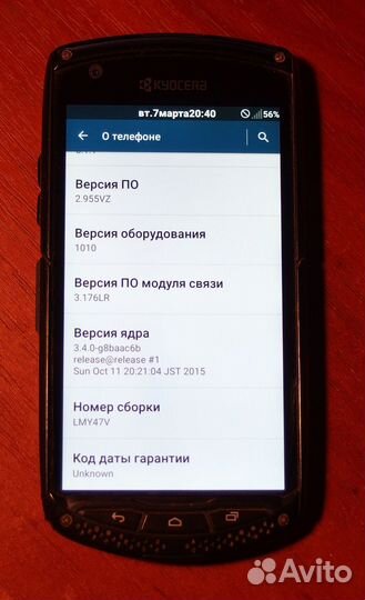 Смартфон Kyocera E6782