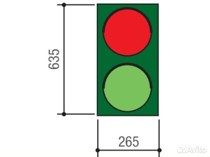 Pssrv1 - Светофор ламповый, 2-секционный, красный
