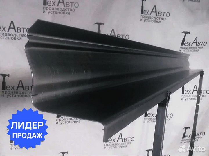 Порог ремонтный BMW E34 полупрофиль