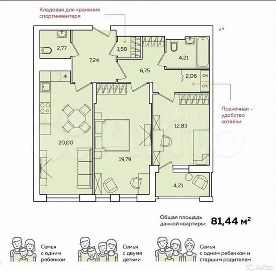 3-к. квартира, 81,4 м², 10/17 эт.