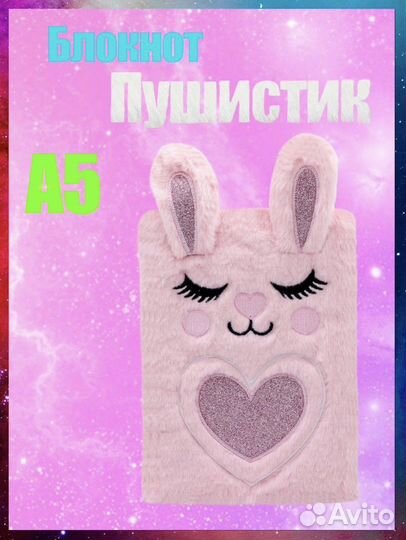 Блокноты ежедневники