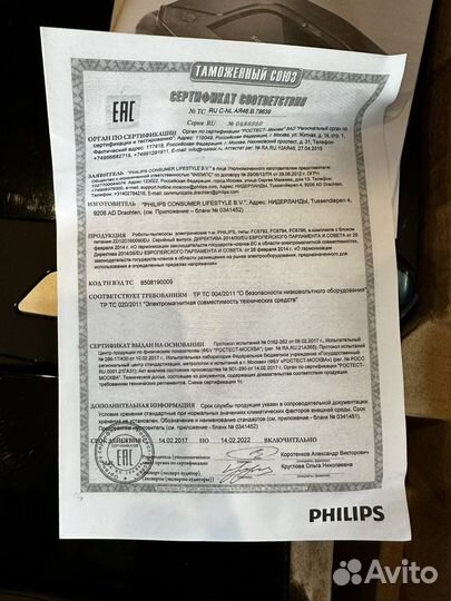 Робот пылесос philips fc8792